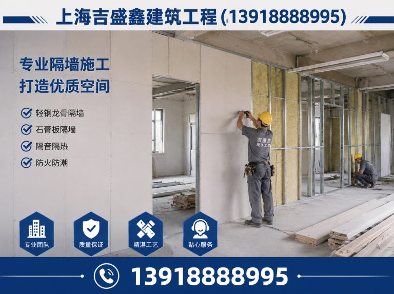 黄浦区工装装修展示图